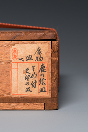 A fine Chinese blue and white 'leaf and scholar&rsquo;s rock' plate, Shunzhi