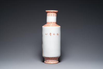 Three Chinese vases with Cultural Revolution design, signed Qiu Guang 邱光 and dated 1968 and 1972