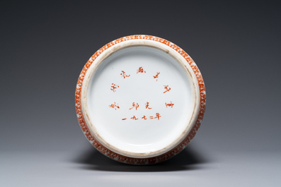 Three Chinese vases with Cultural Revolution design, signed Qiu Guang 邱光 and dated 1968 and 1972