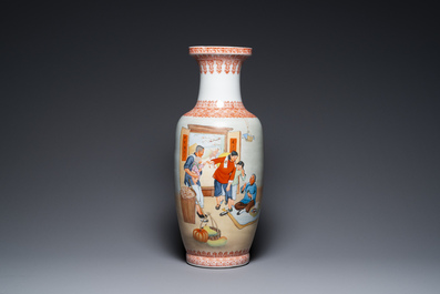 Three Chinese vases with Cultural Revolution design, signed Zhang Wenchao 章文超 and dated 1968