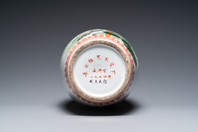 Two Chinese vases with Cultural Revolution design, signed Zhao Huimin 趙慧民 and dated 1974