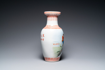 Two Chinese vases with Cultural Revolution design, signed Zhao Huimin 趙慧民 and dated 1974