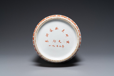 Three Chinese vases with Cultural Revolution design, signed Qiu Guang 邱光 and dated 1968 and 1972