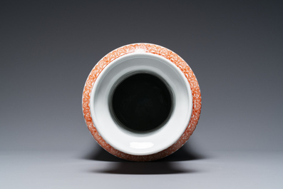 Three Chinese vases with Cultural Revolution design, signed Qiu Guang 邱光 and dated 1968 and 1972