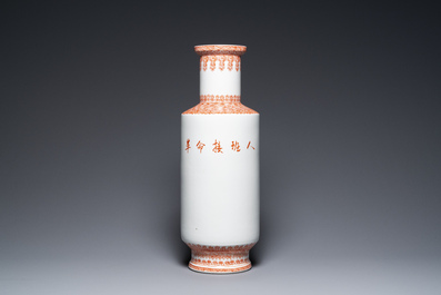 Three Chinese vases with Cultural Revolution design, signed Qiu Guang 邱光 and dated 1968 and 1972