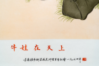 Three Chinese plaques with Cultural Revolution design, signed Wu Kang 吳康 and dated 1972 and 1974
