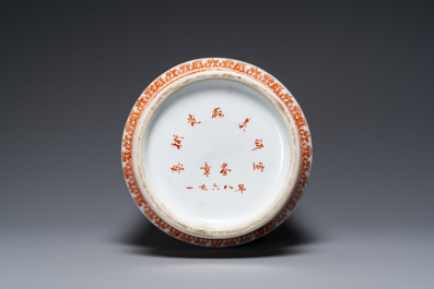 Two Chinese vases with Cultural Revolution design, signed Zhang Jian 章鑒 and dated 1968 and 1969