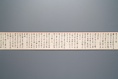Shen Yinmo 沈尹默 (1883-1971): 'Poem by Mao Zedong', horizontal calligraphy, ink on paper