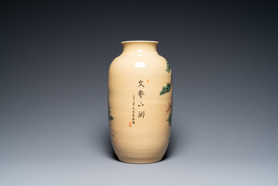 Three Chinese vases with Cultural Revolution design, one signed Wu Kang 吳康, dated 1970, 1971 and 1973