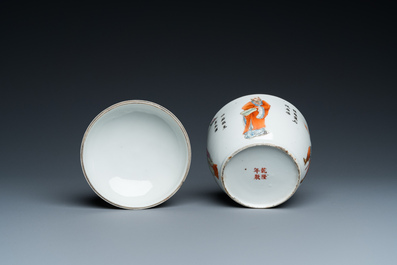 Bol couvert en porcelaine de Chine Wu Shuang Pu, marque de Qianlong, R&eacute;publique