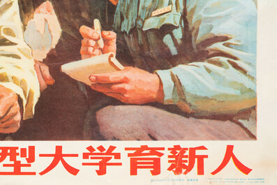 Nine Chinese Cultural Revolution propaganda posters