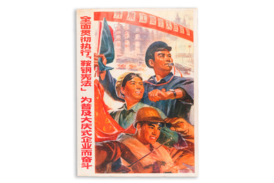 Nine Chinese Cultural Revolution propaganda posters