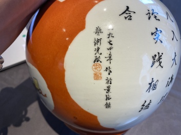 Three Chinese Cultural Revolution vases, one signed Cheng Guang 程光, one dated 1974