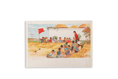 Dix affiches de propagande de la R&eacute;volution Culturelle