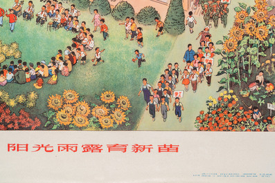Dix affiches de propagande de la R&eacute;volution Culturelle