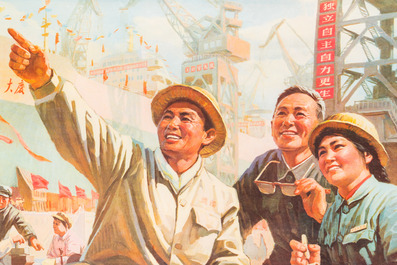 Nine Chinese Cultural Revolution propaganda posters