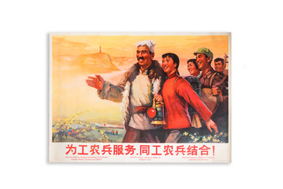 Nine Chinese Cultural Revolution propaganda posters