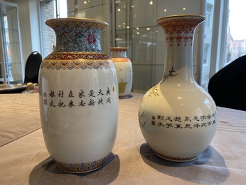 Vier Chinese vazen met Culturele Revolutie decor van boeren en kinderen, Zhong Guo Jing De Zhen Zhi 中國景德鎮製 merk, 20e eeuw
