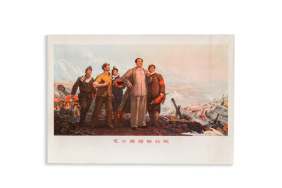 Nine Chinese Cultural Revolution propaganda posters
