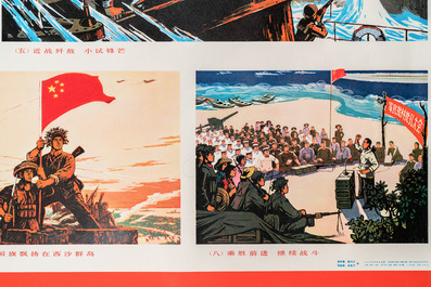 Huit affiches de propagande de la R&eacute;volution Culturelle