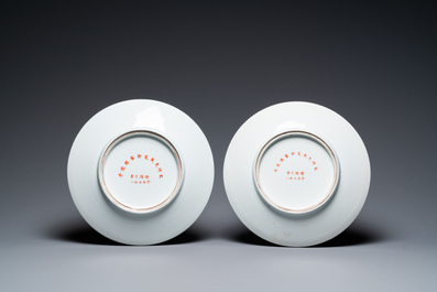 Cinq plats en porcelaine de Chine &agrave; d&eacute;cor de la R&eacute;volution Culturelle, sign&eacute;s Wu Kang 吳康, Zhang Wenchao 章文超 et Zhao Huimin 趙惠民, dat&eacute;s '72 et '75