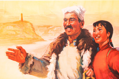 Nine Chinese Cultural Revolution propaganda posters