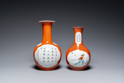 Three Chinese Cultural Revolution vases, one signed Cheng Guang 程光, one dated 1974