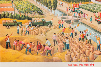 Huit affiches de propagande de la R&eacute;volution Culturelle