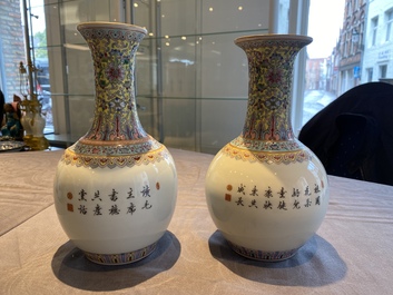 Vier Chinese vazen met Culturele Revolutie decor van landbouwers en kinderen, Zhong Guo Jing De Zhen Zhi 中國景德鎮製 merk