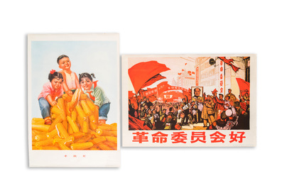 Nine Chinese Cultural Revolution propaganda posters