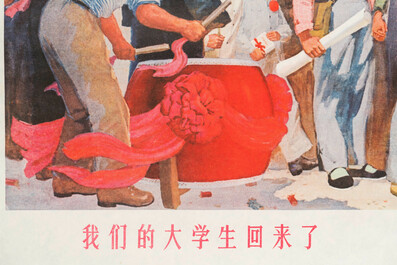 Nine Chinese Cultural Revolution propaganda posters