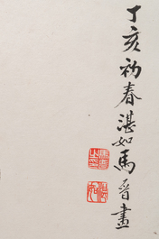 Ma Jin 馬晉 (1900-1970): 'Pig', ink and pencil on paper, dated 1947