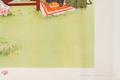 Dix affiches de propagande de la R&eacute;volution Culturelle