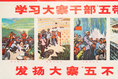 Nine Chinese Cultural Revolution propaganda posters