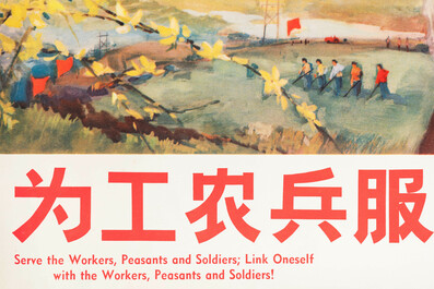 Nine Chinese Cultural Revolution propaganda posters