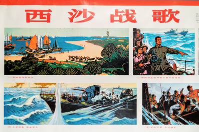 Huit affiches de propagande de la R&eacute;volution Culturelle
