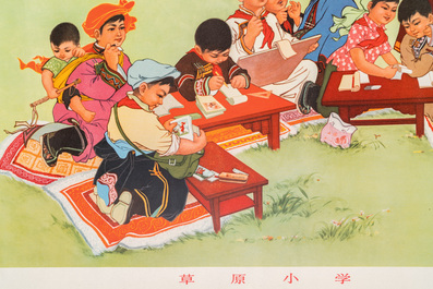 Dix affiches de propagande de la R&eacute;volution Culturelle
