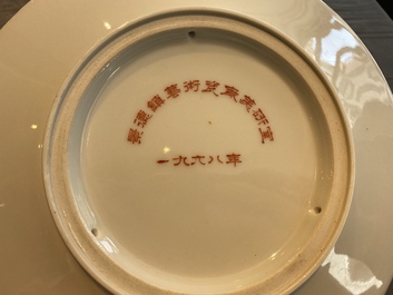 Three Chinese Cultural Revolution dishes, two signed Wu Kang 吳康 and dated 1968 and 1973