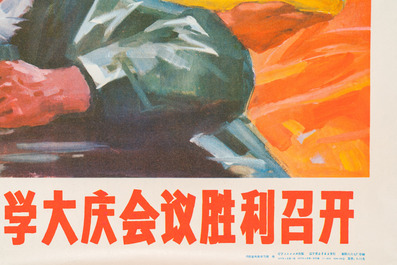 Nine Chinese Cultural Revolution propaganda posters