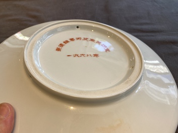 Three Chinese Cultural Revolution dishes, two signed Wu Kang 吳康 and dated 1968 and 1973