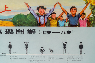 Dix affiches de propagande de la R&eacute;volution Culturelle