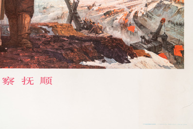 Nine Chinese Cultural Revolution propaganda posters