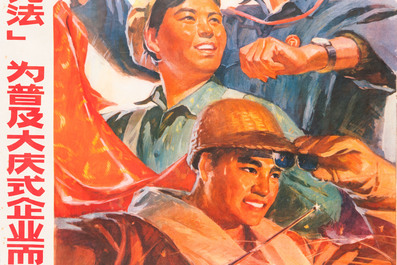 Nine Chinese Cultural Revolution propaganda posters