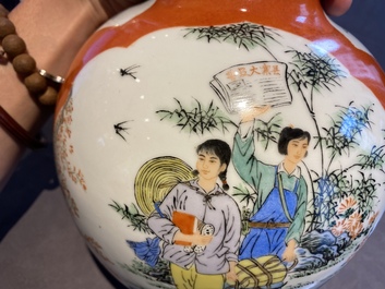 Three Chinese Cultural Revolution vases, one signed Cheng Guang 程光, one dated 1974