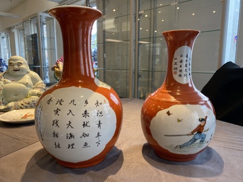 Three Chinese Cultural Revolution vases, one signed Cheng Guang 程光, one dated 1974