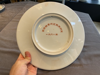Three Chinese Cultural Revolution dishes, two signed Wu Kang 吳康 and dated 1968 and 1973