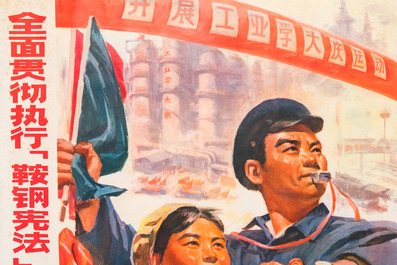 Nine Chinese Cultural Revolution propaganda posters