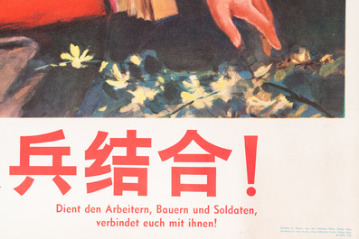 Nine Chinese Cultural Revolution propaganda posters