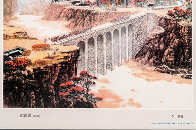 Huit affiches de propagande de la R&eacute;volution Culturelle