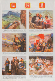 21 Chinese Cultural Revolution propaganda posters